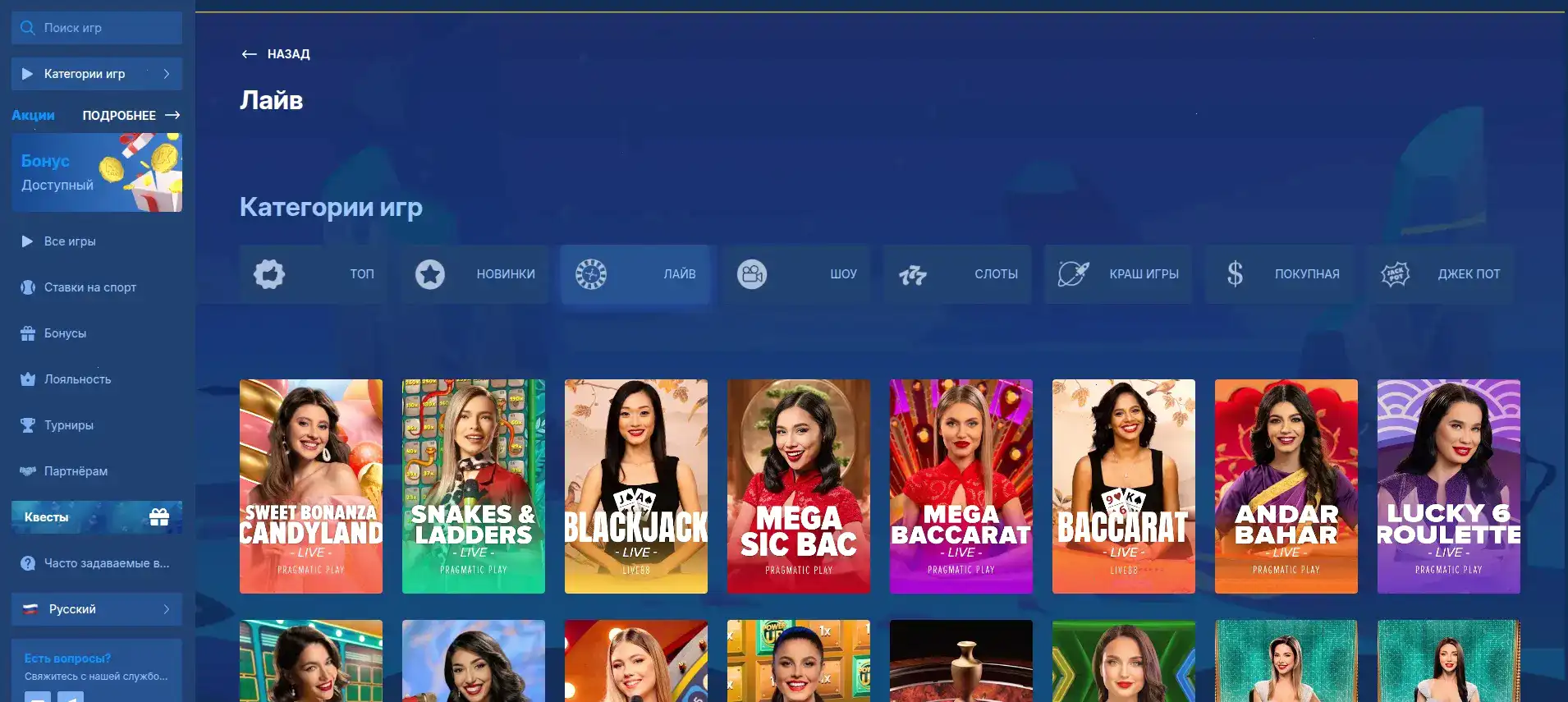 Изображение демо-игр с отображением графики нескольких игровых автоматов, доступных в Taker. Рука тянется к кнопке SPIN на экране планшета.